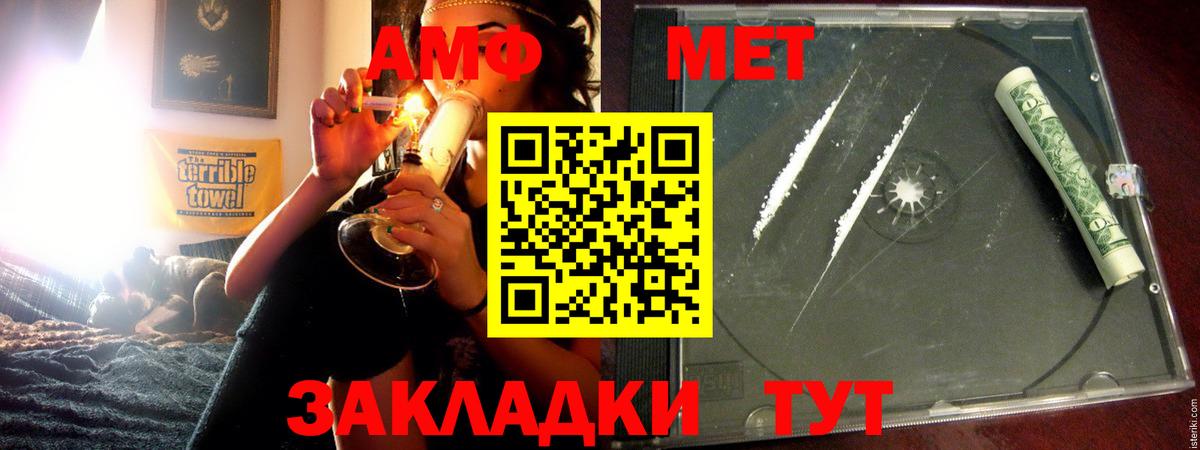 АМФ 98%  АМФ  Саянск  Вход с VPN 