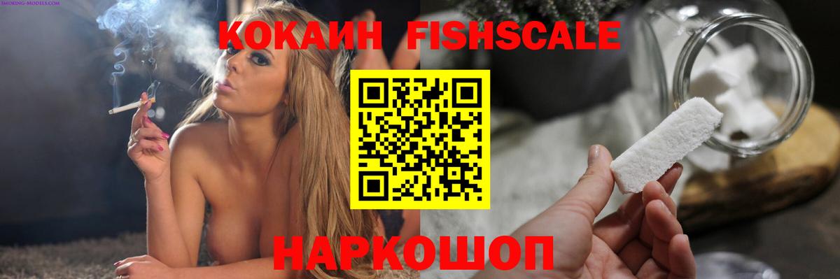 ГАШИШ  Метамфетамин  Мефедрон   Лсд 25  Экстази  Марихуана  Саянск  Вход с VPN 
