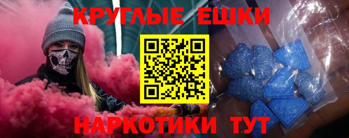 Саянск  Ecstasy  Ecstasy бентли  Вход с VPN  Экстази 300 mg 
