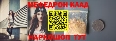 таблы Свободный