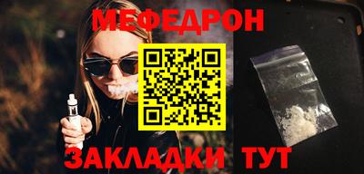 таблы Свободный