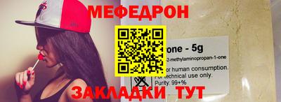 метамфетамин Севастополь