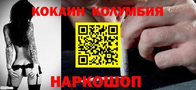 мяу мяу кристалл Северобайкальск