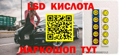 мяу мяу кристалл Северобайкальск