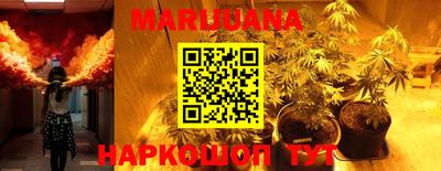 метамфетамин Севастополь