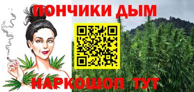 мяу мяу кристалл Северобайкальск