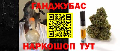 метамфетамин Севастополь