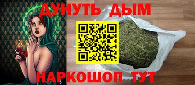 мяу мяу кристалл Северобайкальск