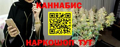 метамфетамин Севастополь