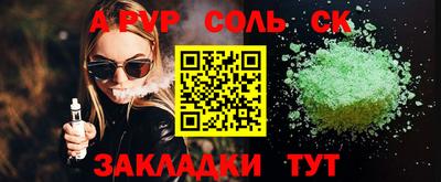 таблы Свободный