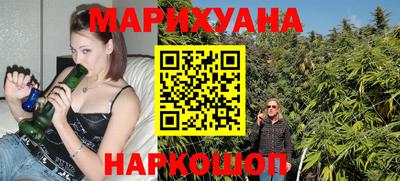 метамфетамин Севастополь