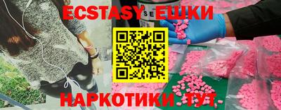 мяу мяу кристалл Северобайкальск