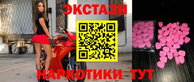 мяу мяу кристалл Северобайкальск