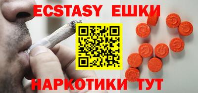 метамфетамин Севастополь