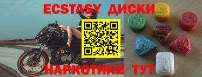 метамфетамин Севастополь