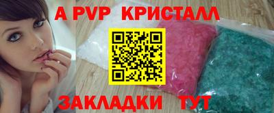таблы Свободный