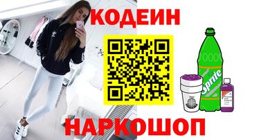 метамфетамин Севастополь