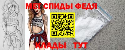 мяу мяу кристалл Северобайкальск