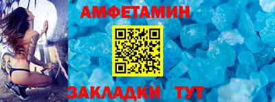 мяу мяу кристалл Северобайкальск