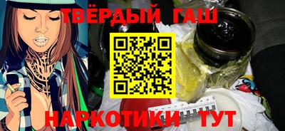мяу мяу кристалл Северобайкальск