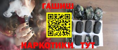 метамфетамин Севастополь