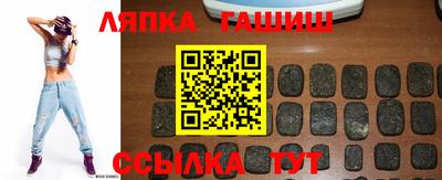 мяу мяу кристалл Северобайкальск