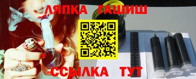 метамфетамин Севастополь