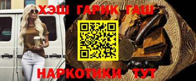 мяу мяу кристалл Северобайкальск