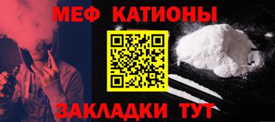 метамфетамин Севастополь