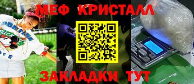 таблы Свободный