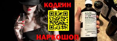 мяу мяу кристалл Северобайкальск