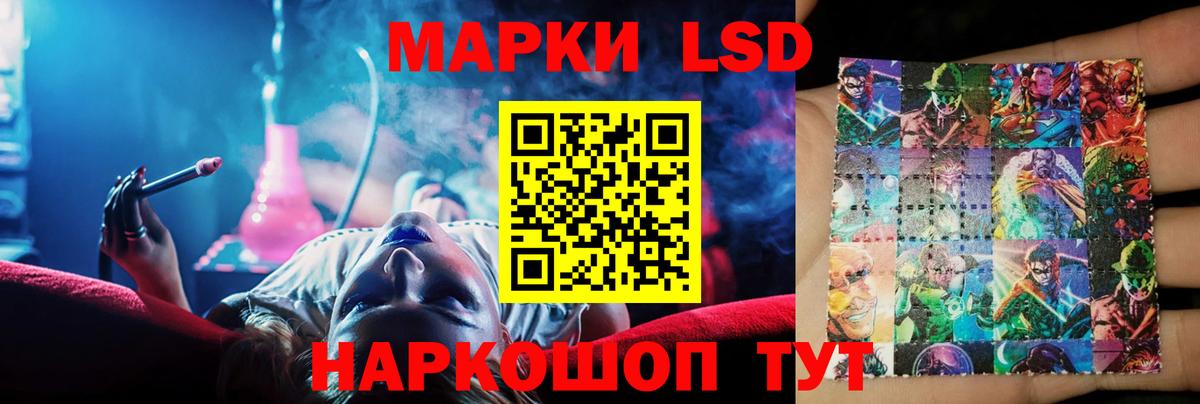 LSD-25 экстази ecstasy  Вход с VPN  Саянск  Лсд 25 экстази кислота 