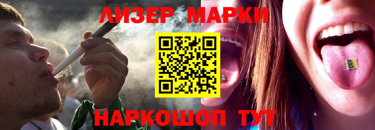LSD-25 экстази ecstasy Саянск