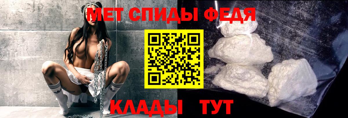Метамфетамин  Метамфетамин мет  Саянск  Вход с VPN  Метамфетамин мет 