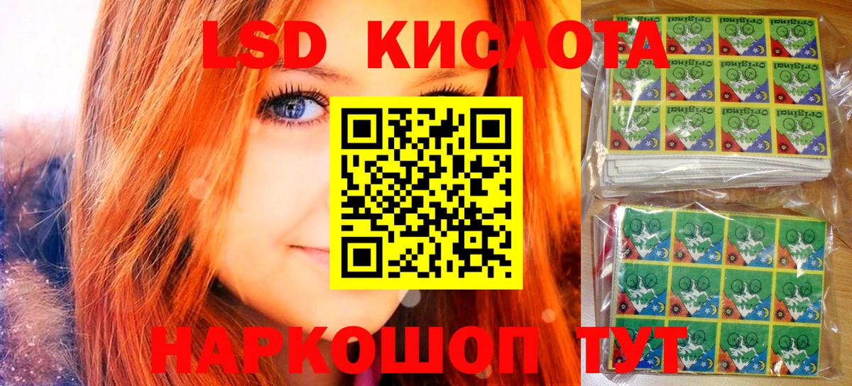 Саянск  Марки 25I-NBOMe 1,5мг  Марки NBOMe  Вход с VPN 
