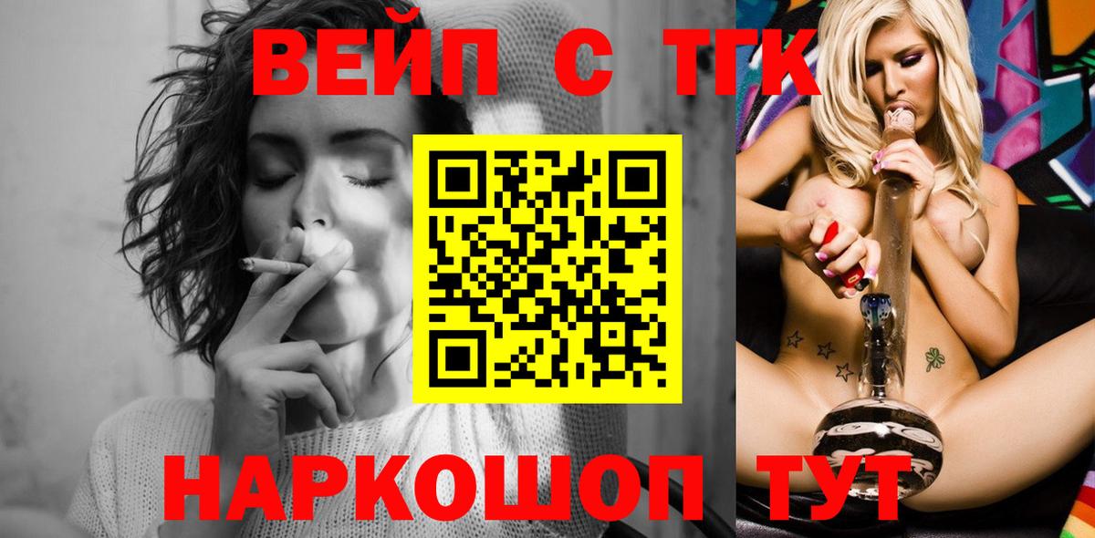 ссылка на мегу онион  Вход с VPN  Саянск  Дистиллят ТГК гашишное масло 