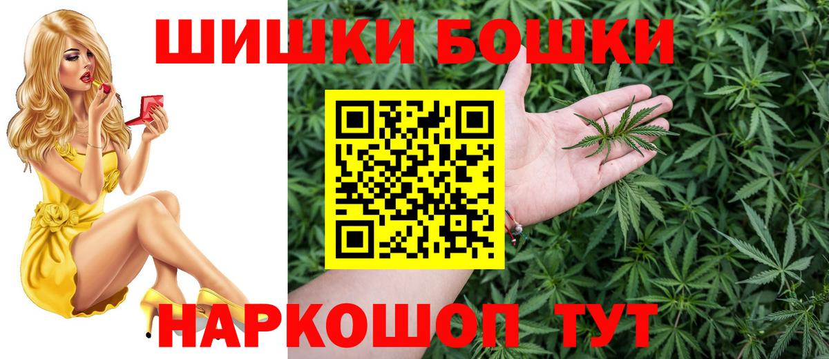 Канабис тримм  Вход с VPN  Конопля Ganja  Саянск  Марихуана White Widow 